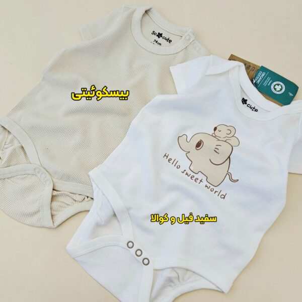 بادی های لطیف Socute-کدLK1555