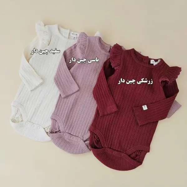 بادی نیوبای اورجینال-LK1546
