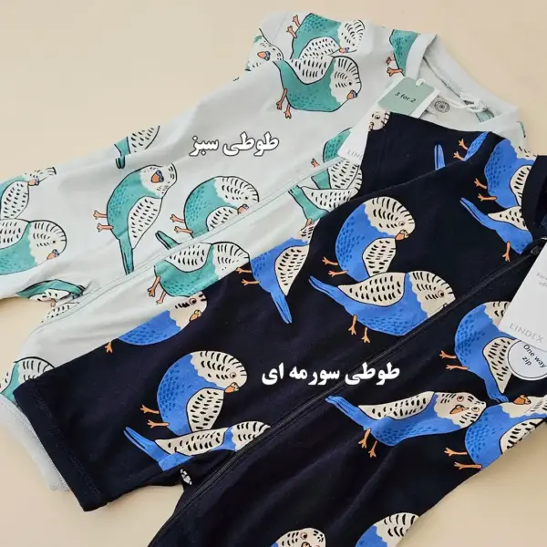 رامپرهای طرح دار لیندکس-LK1552