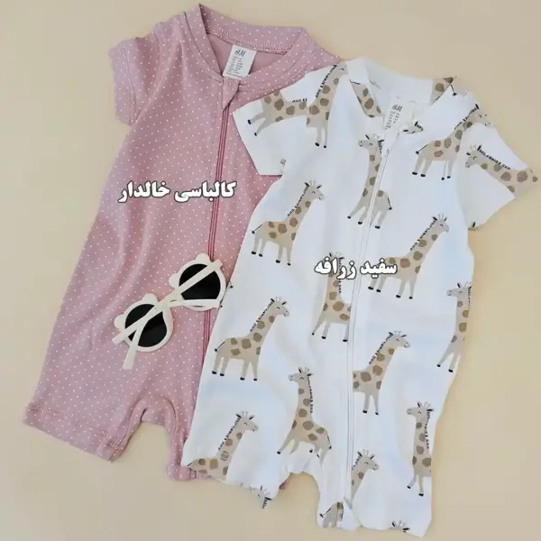 رامپرهای متنوع H&M-کدLK1568