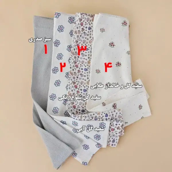 شلوارهای راحتی میکس-LK1564