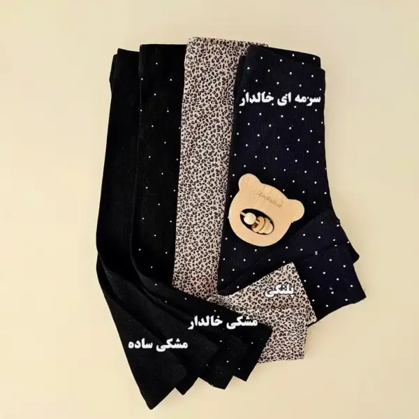 شلوارهای راحتی میکس-LK1564