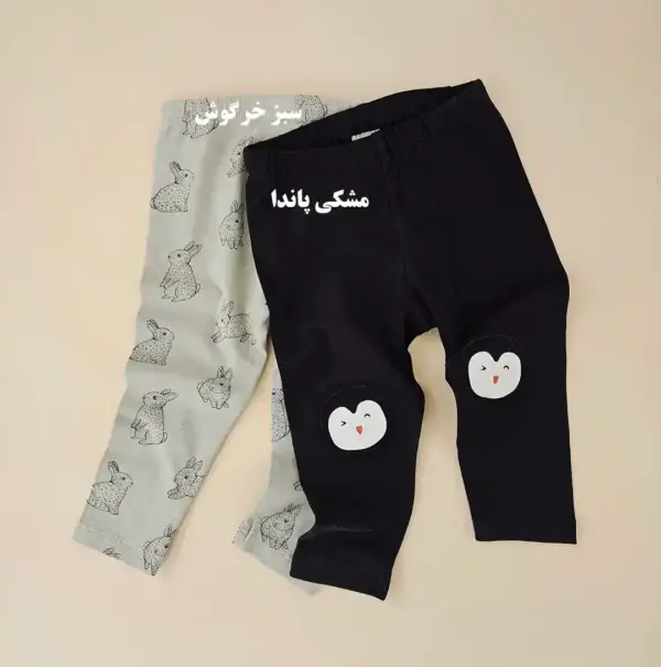 شلوارهای راحتی میکس-LK1564