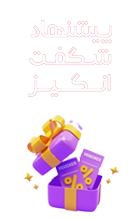 PISHNAHAD SHEGEFTANGIZ LOOKIDS