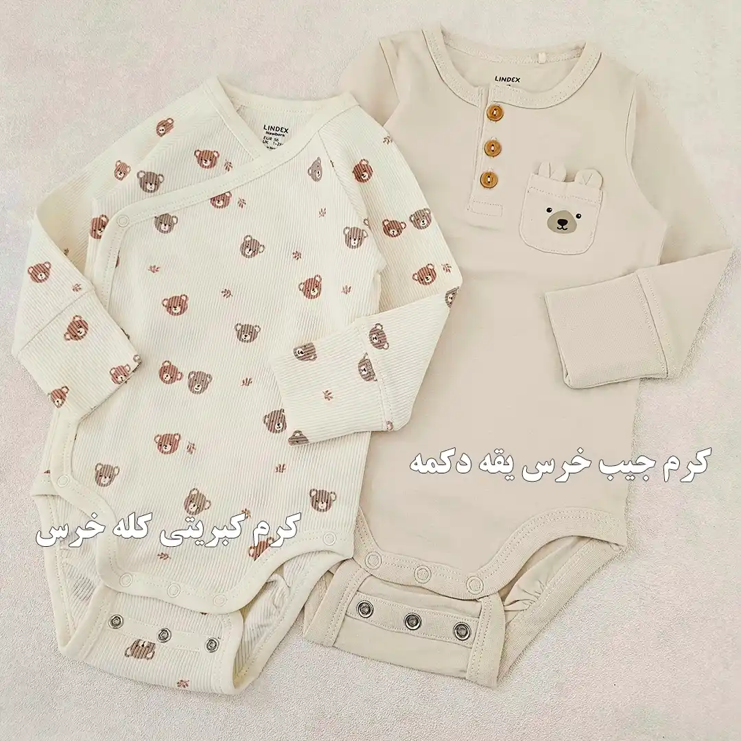 بادی های کاربردی لیندکس-LK1672 2 بادی های کاربردی لیندکس-LK1672