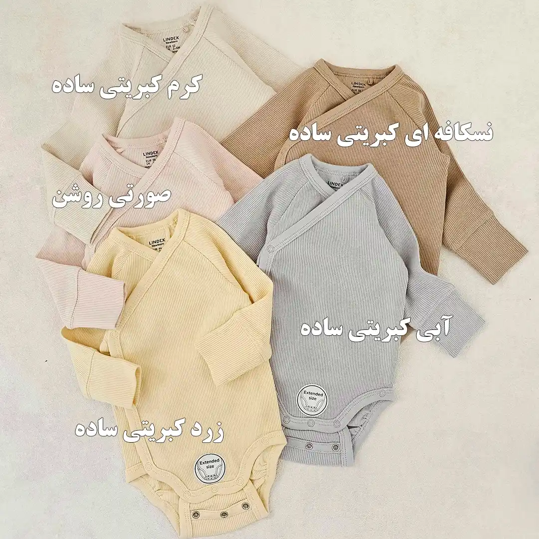 بادی های کاربردی لیندکس-LK1672 8 بادی های کاربردی لیندکس-LK1672