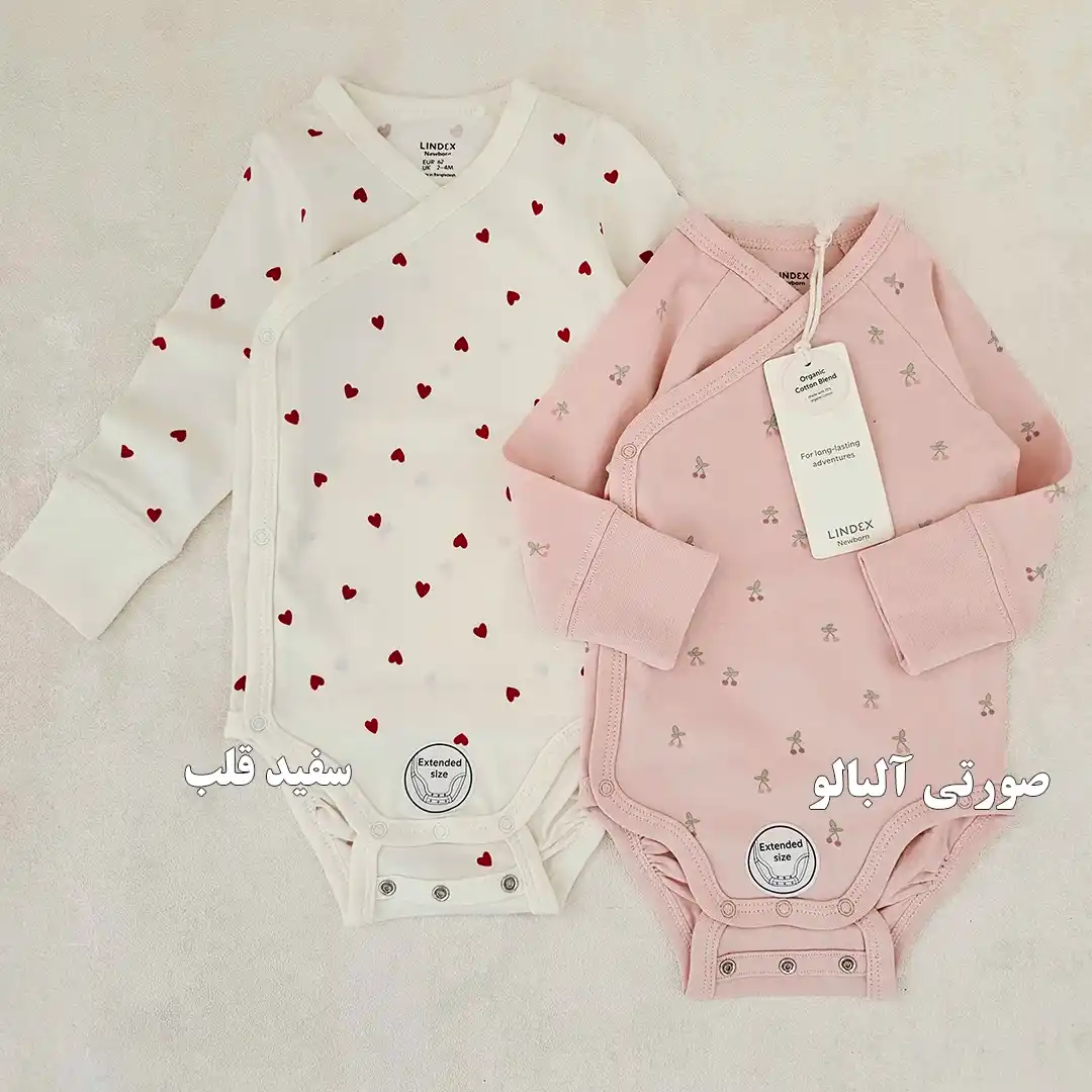 بادی های کاربردی لیندکس-LK1672 4 بادی های کاربردی لیندکس-LK1672