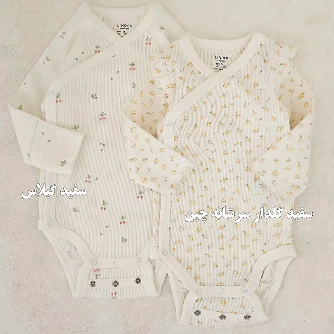 بادی های کاربردی لیندکس-LK1672 5 بادی های کاربردی لیندکس-LK1672