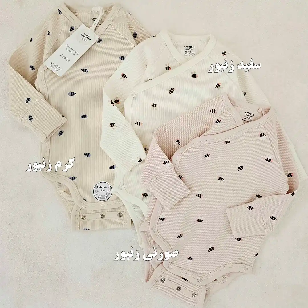 بادی های کاربردی لیندکس-LK1672 7 بادی های کاربردی لیندکس-LK1672