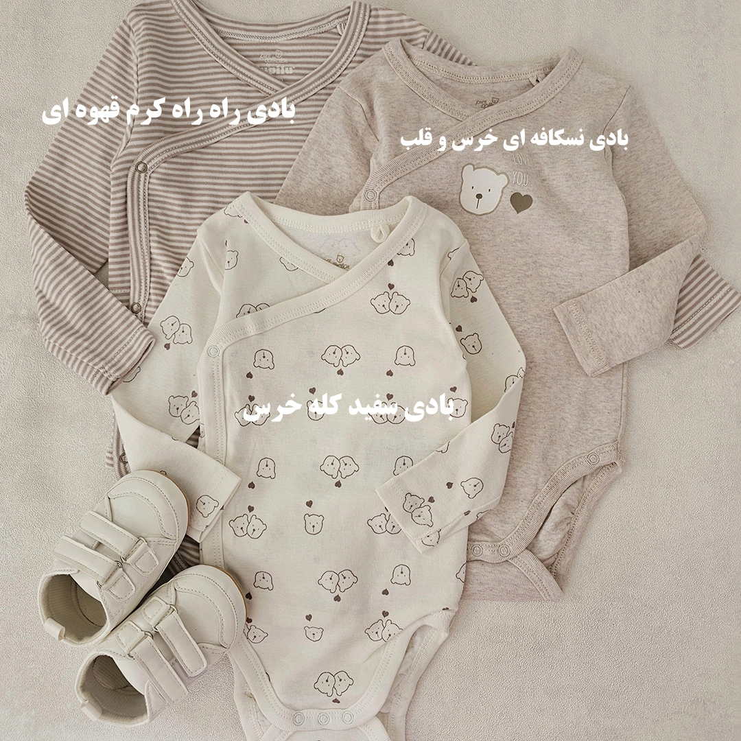 بادی و شلوار تک وارداتی-LK1670 3 بادی و شلوار تک وارداتی-LK1670